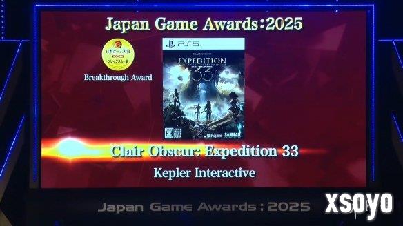 《光与影：33号远征队》获日本游戏大奖2025突破奖！