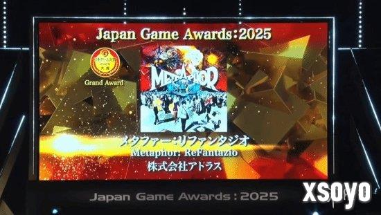 真正的王《暗喻幻想》荣获日本游戏大奖"年度游戏"！