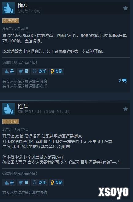 新手游网2