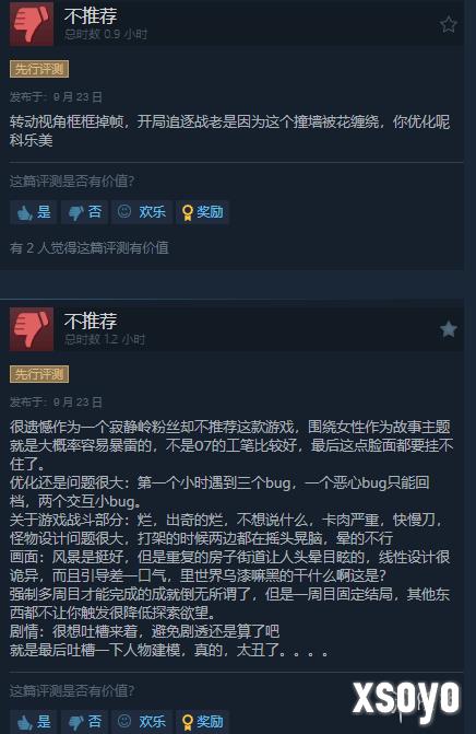 新手游网4
