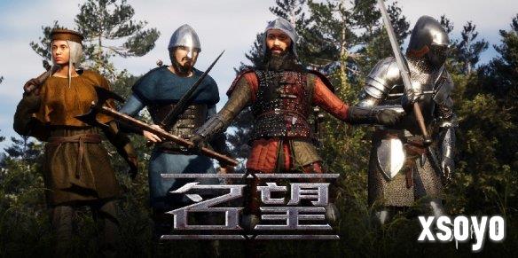 沙盒多人生存游戏《名望 Renown》现已上线steam！
