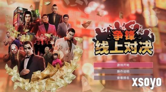 新手游网2