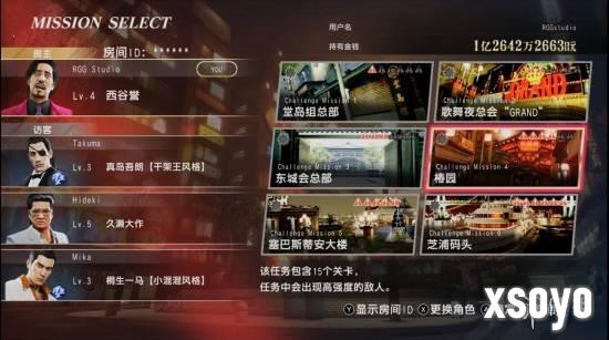 新手游网3