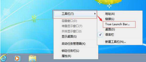 True Launch Barv8.0