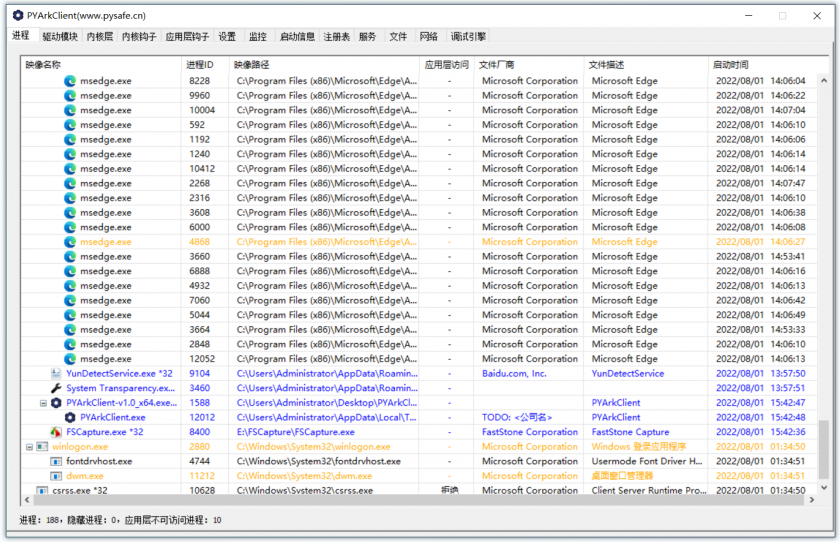 PYArkClientv1.0.0.1