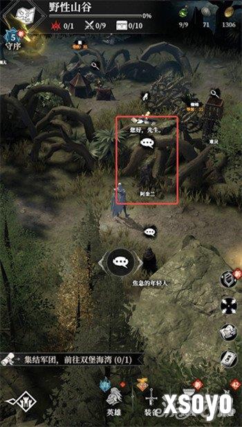 地下城堡4野性山谷怎么探索 野性山谷探索攻略