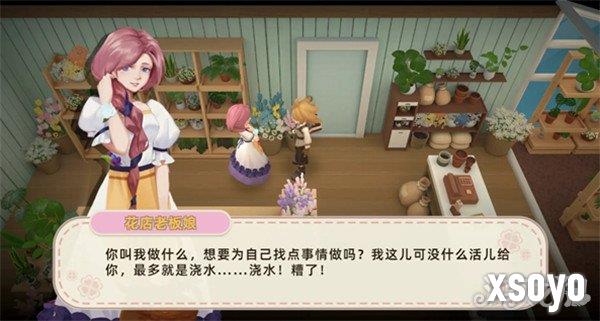 牧场气息各个工具有什么作用 工具作用介绍