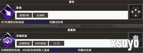 地下城堡4艾尔德林诺技能是什么 艾尔德林诺技能介绍一览