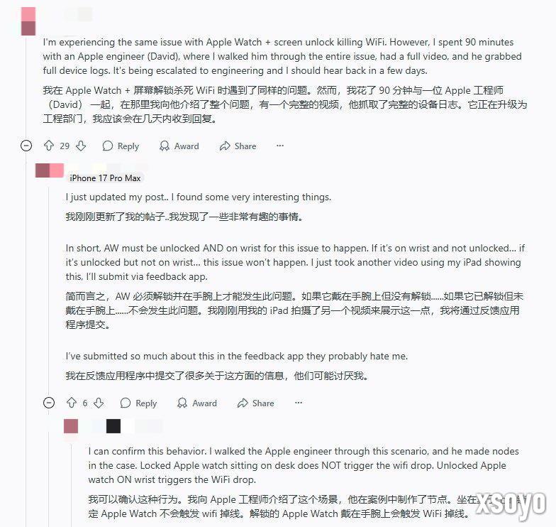 iPhone17用户遭遇无线连接故障 蓝牙稳定性成重灾区
