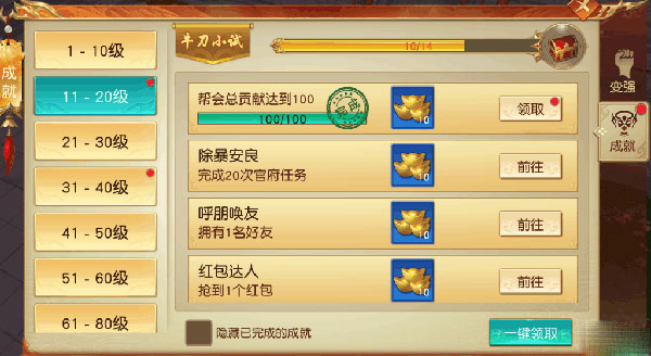 远征手游官方版
