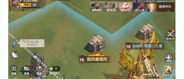 曙光防线手游