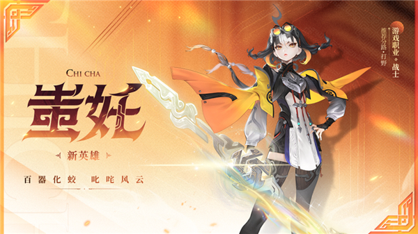 王者荣耀体验服2025新版