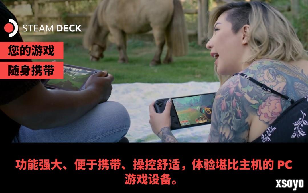 厚礼蟹！Steam Deck LCD机型降至319美元