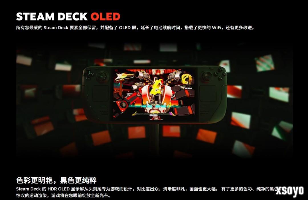 厚礼蟹！Steam Deck LCD机型降至319美元