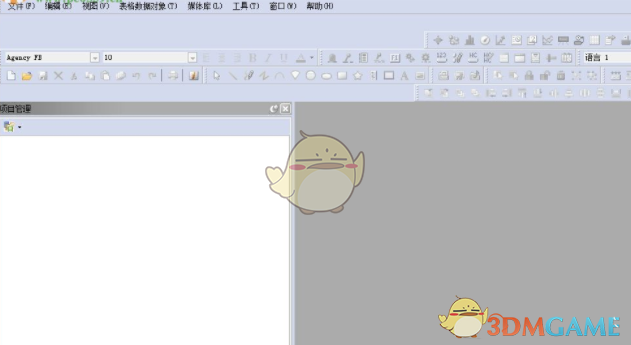 InoTouch Editor(HMI编程软件) 2.6.5