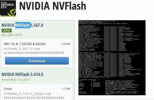 NVFlash5.620