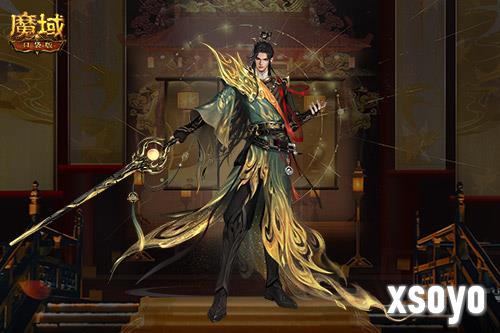 魔域口袋版3
