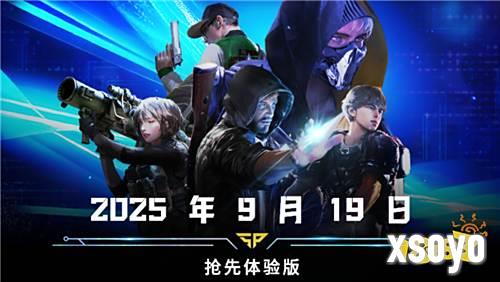 《超击突破》评测:这才是玩家们最想要的大逃杀