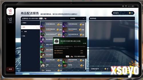 《超击突破》评测:这才是玩家们最想要的大逃杀