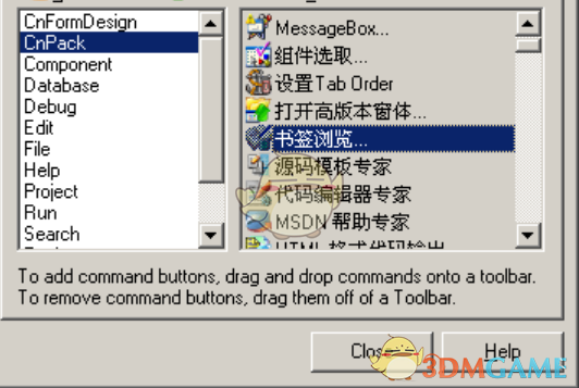 CnWizards(CnPack IDE 专家包) 1.1.9.991