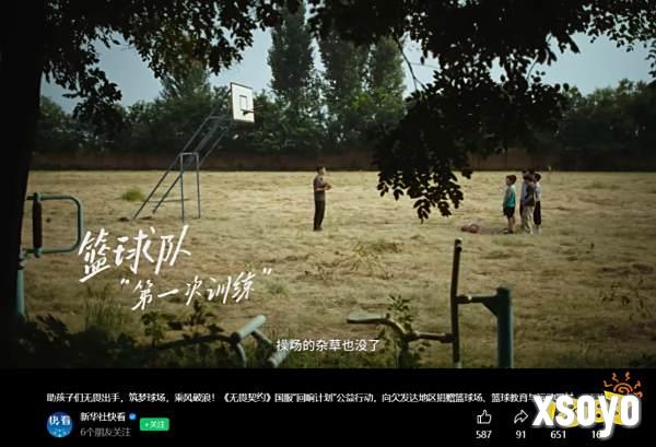 14个校园篮球场:无畏契约公益的回响刚刚开始