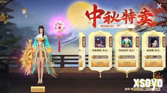 天龙资料片爆料丨『长月当歌』猛料再加码!愿你我江湖不老,此夜终得相逢!