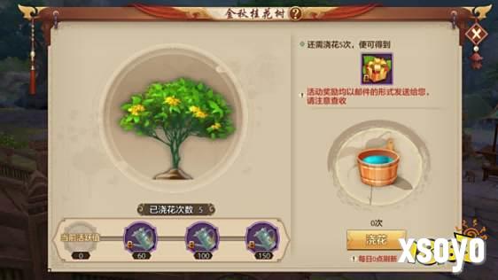 天龙资料片爆料丨『长月当歌』猛料再加码!愿你我江湖不老,此夜终得相逢!