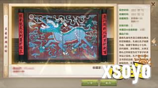 天龙资料片爆料丨『长月当歌』猛料再加码!愿你我江湖不老,此夜终得相逢!