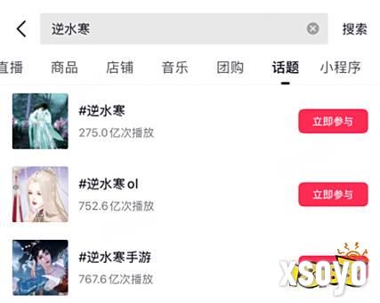 网易胡志鹏云栖大会演讲：AI激活《逆水寒》百亿级创作生态
