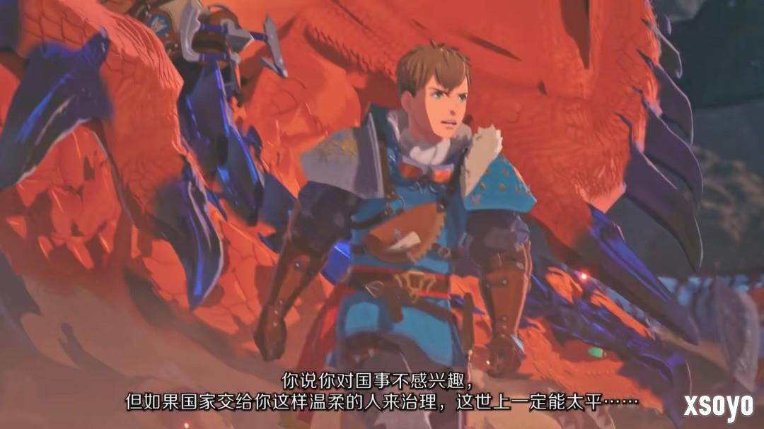 煌雷龙登场！《怪物猎人物语3》公布最新剧情预告片