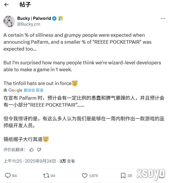 并非碰瓷宝可梦！《帕鲁农场》开发商回应外界质疑