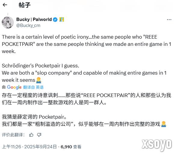 并非碰瓷宝可梦！《帕鲁农场》开发商回应外界质疑