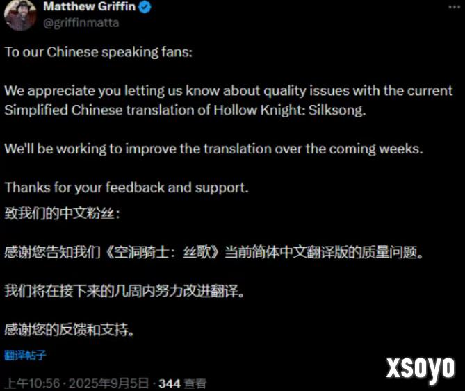 最“抽象”的游戏本土化，是让机器人穿上带派花棉袄扭秧歌