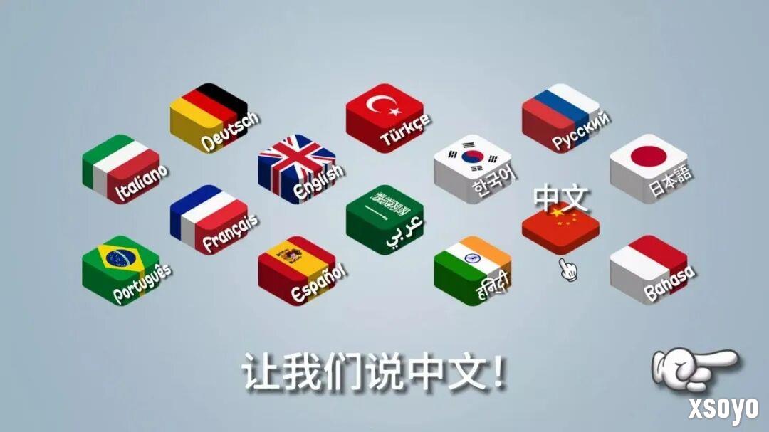 最“抽象”的游戏本土化，是让机器人穿上带派花棉袄扭秧歌