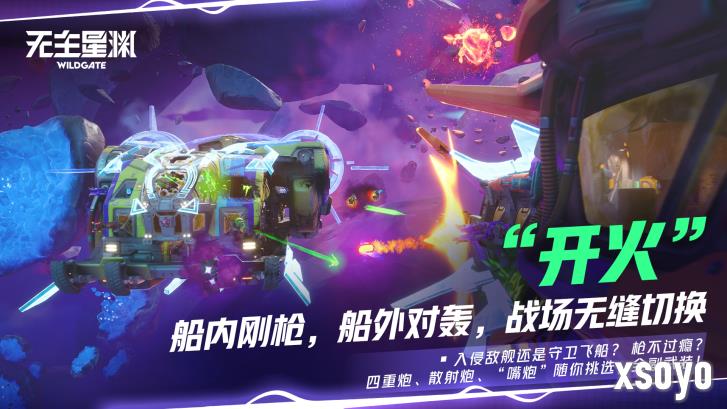 最“抽象”的游戏本土化，是让机器人穿上带派花棉袄扭秧歌