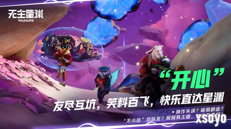 最“抽象”的游戏本土化，是让机器人穿上带派花棉袄扭秧歌