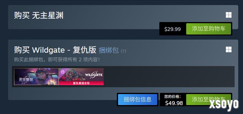 最“抽象”的游戏本土化，是让机器人穿上带派花棉袄扭秧歌
