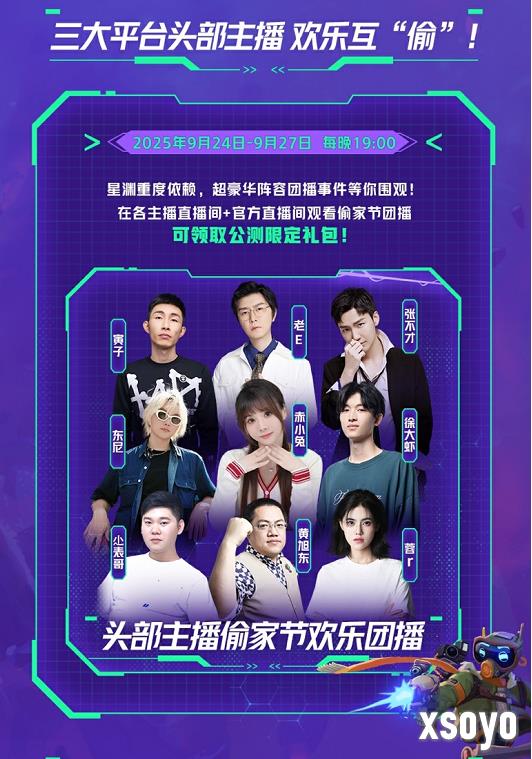 最“抽象”的游戏本土化，是让机器人穿上带派花棉袄扭秧歌