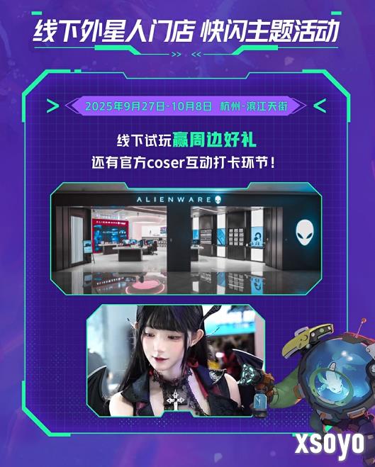 最“抽象”的游戏本土化，是让机器人穿上带派花棉袄扭秧歌