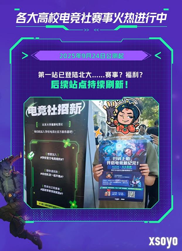 最“抽象”的游戏本土化，是让机器人穿上带派花棉袄扭秧歌