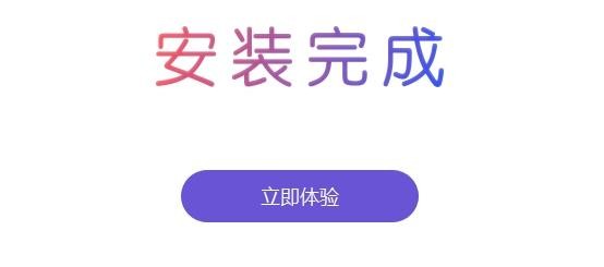 沙漏验机助手v7.6.0
