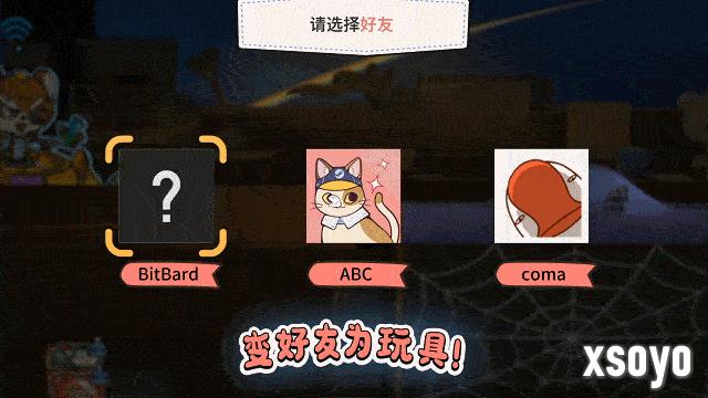 童年回忆杀！《咔砰！玩具乱斗屋》公开试玩 即将召唤“损友”军团