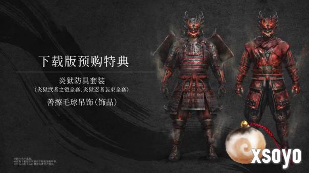 没有D加密！《仁王3》上线Steam商店：标准版348元！
