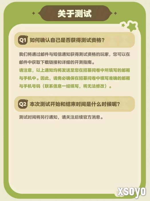 米哈游新作《星布谷地》首爆PV！测试预约现已开启！