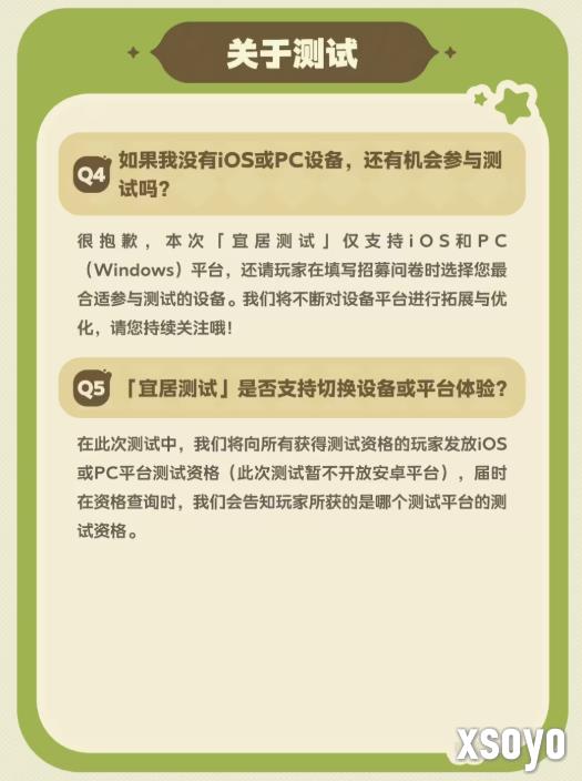 米哈游新作《星布谷地》首爆PV！测试预约现已开启！