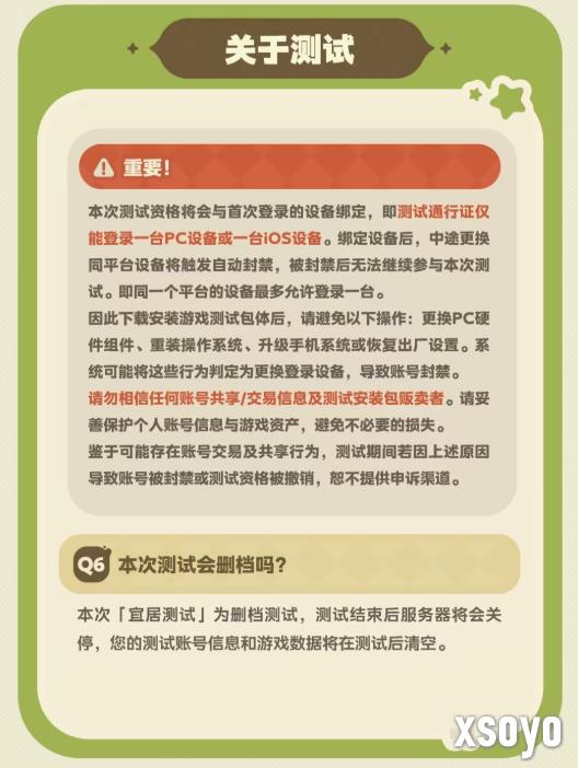 米哈游新作《星布谷地》首爆PV！测试预约现已开启！