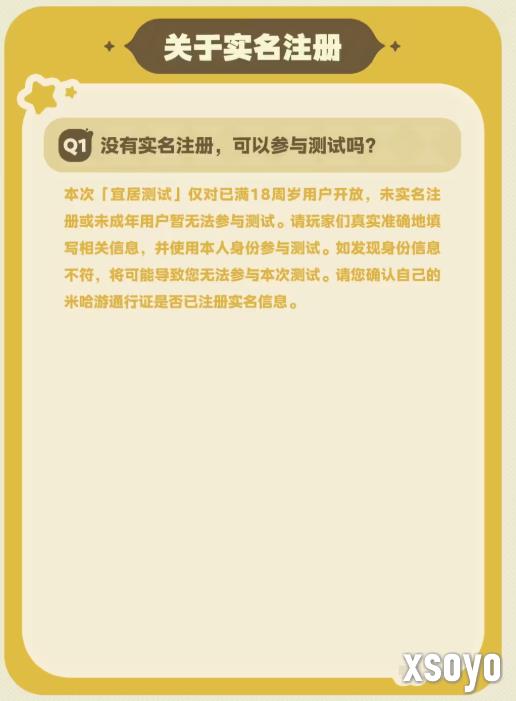 米哈游新作《星布谷地》首爆PV！测试预约现已开启！