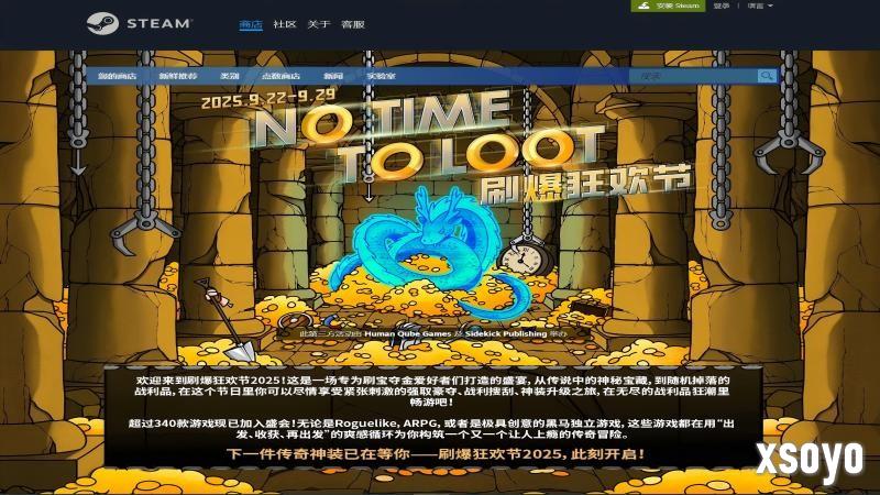 《开炮吧方舟》参与Steam“No Time To Loot刷爆狂欢节”，永久降价与秋季特卖计划同步