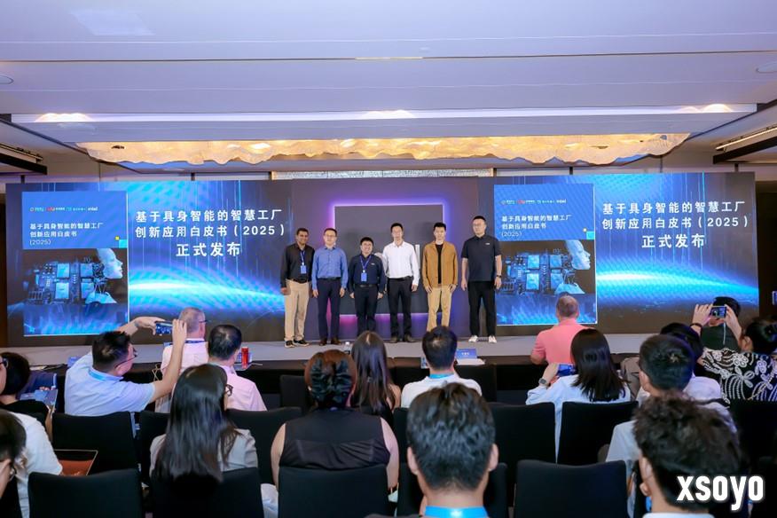 相约工博会:英特尔携手生态共塑具身智能新图景