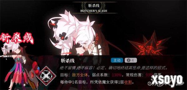 千年之旅牧怎么配队 牧配队攻略